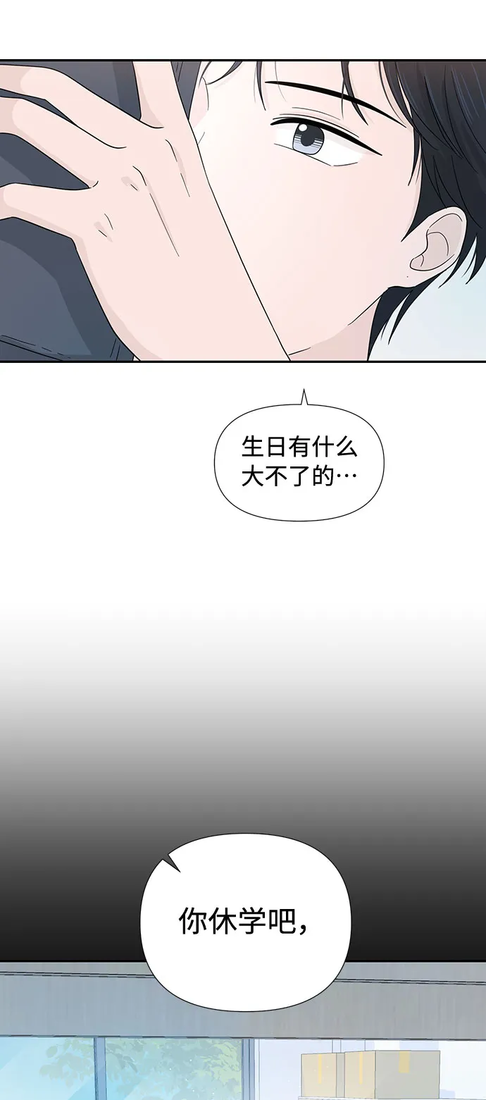 第10话 第39页