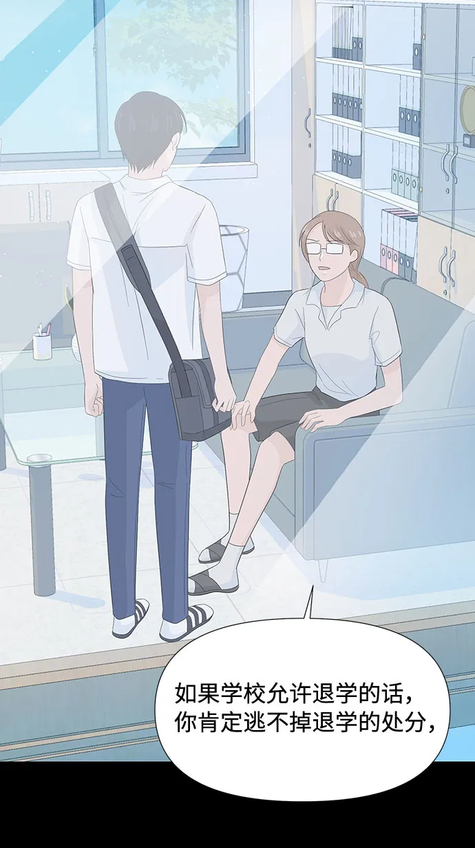 第10话 第40页
