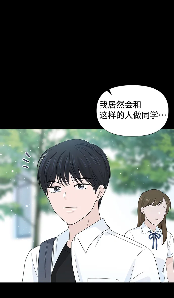 第10话 第44页