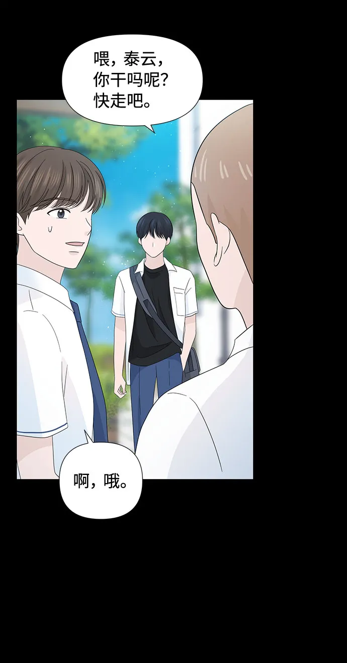 第10话 第48页