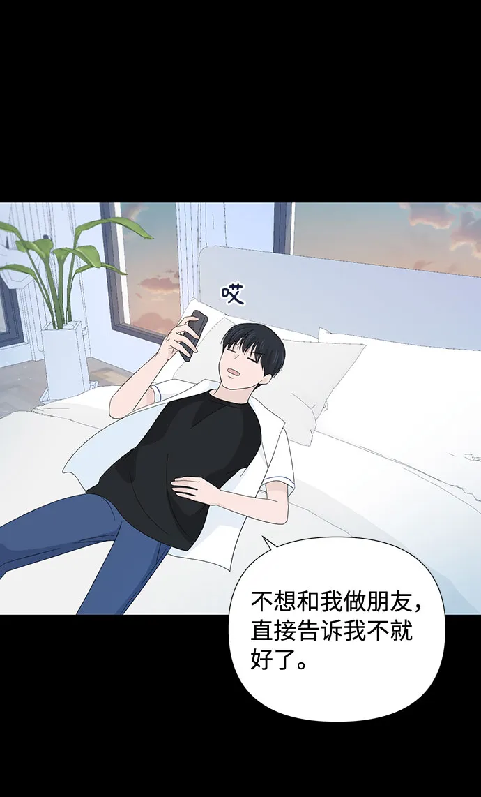 第10话 第53页