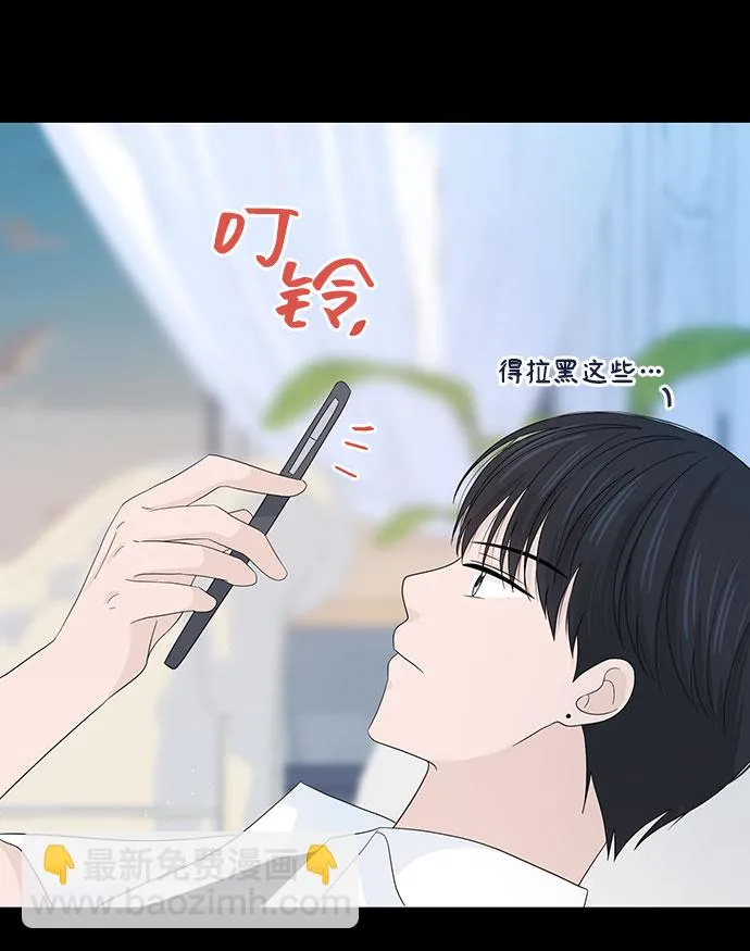 第10话 第54页