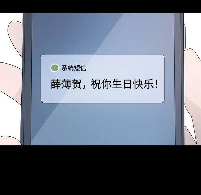 第10话 第55页