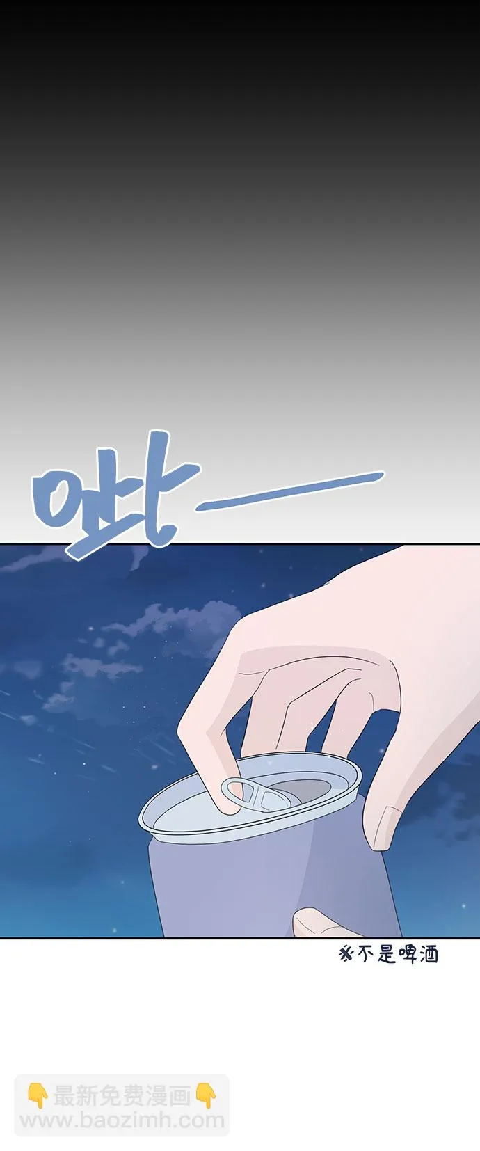 第10话 第57页