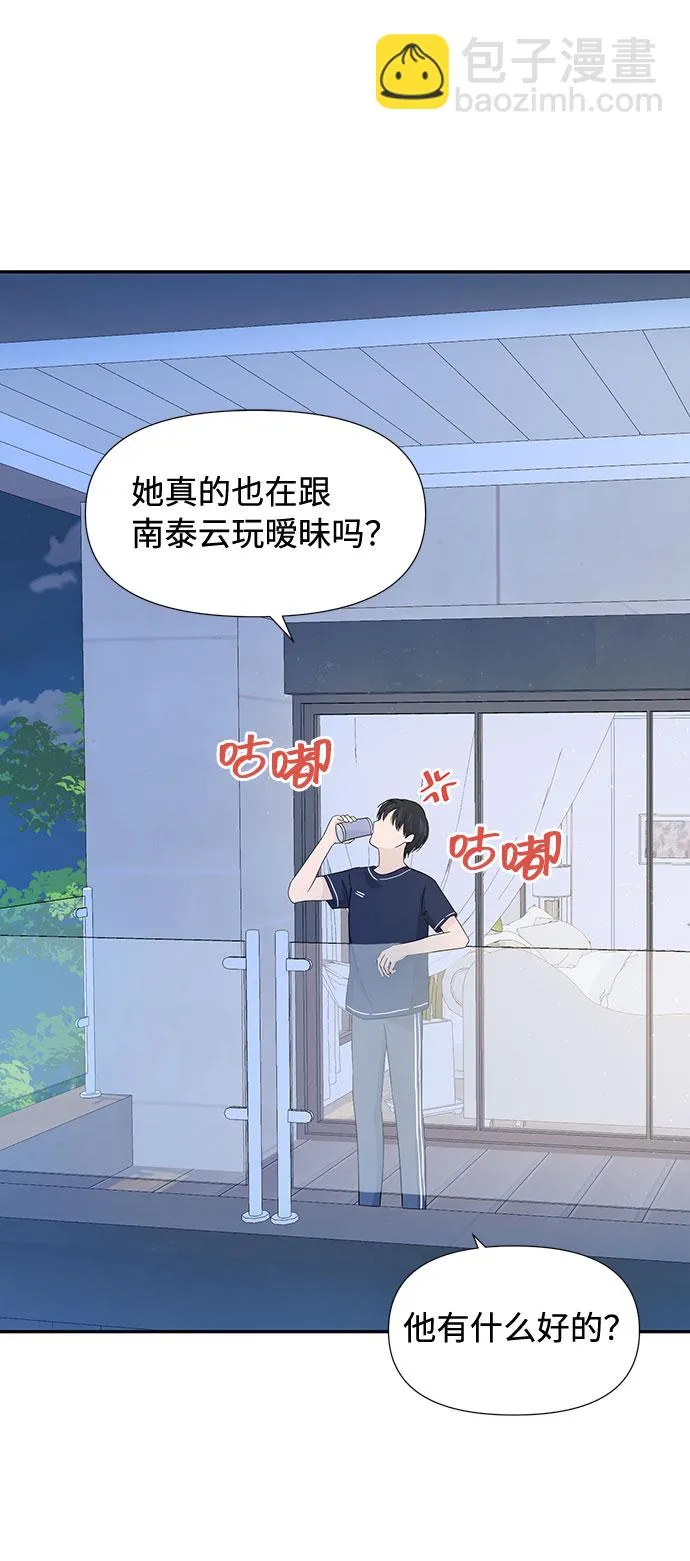 第10话 第58页