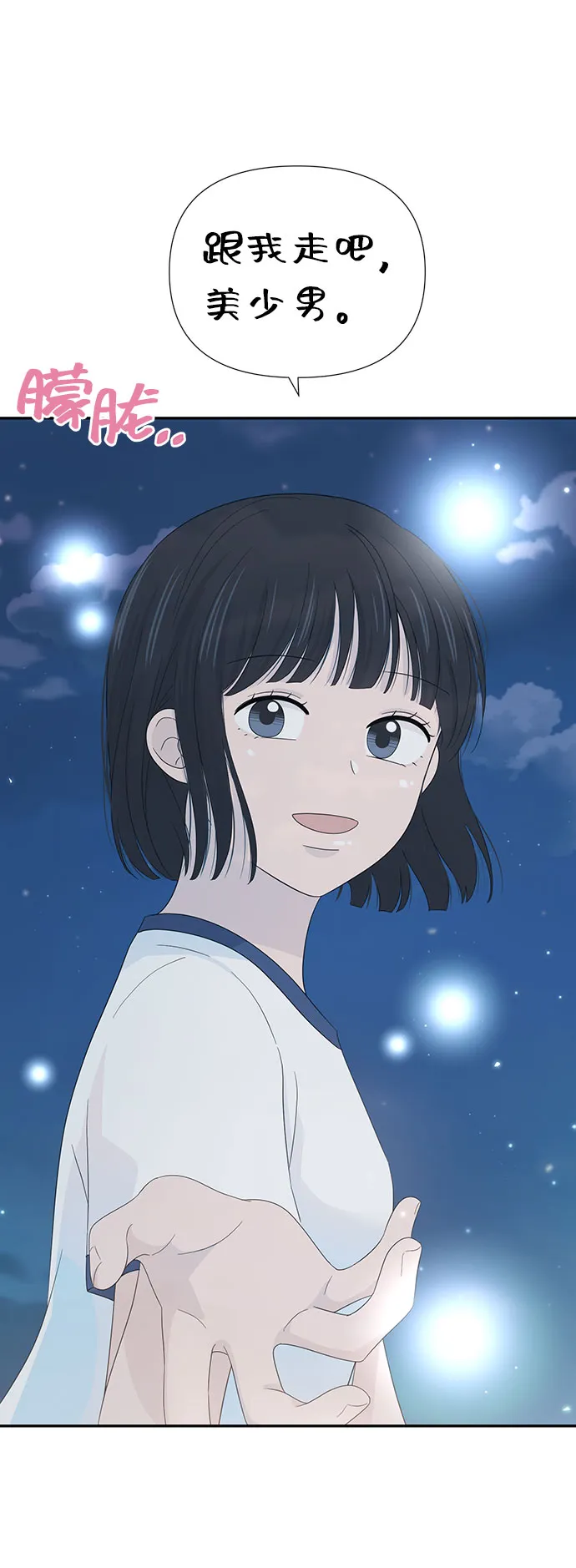 第10话 第60页