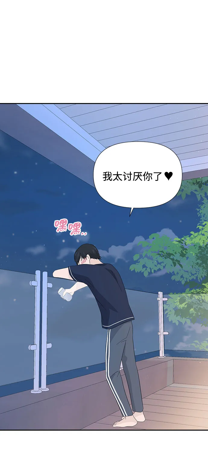 第10话 第64页