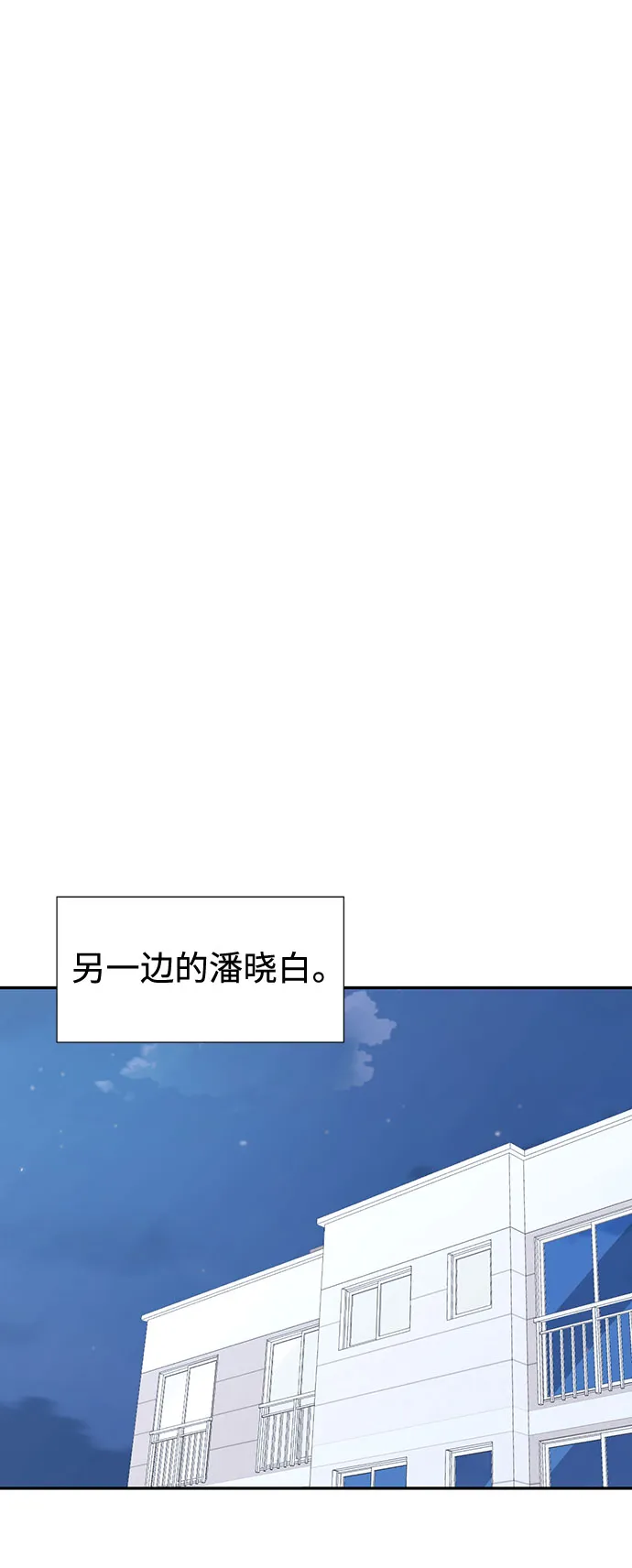 第10话 第65页