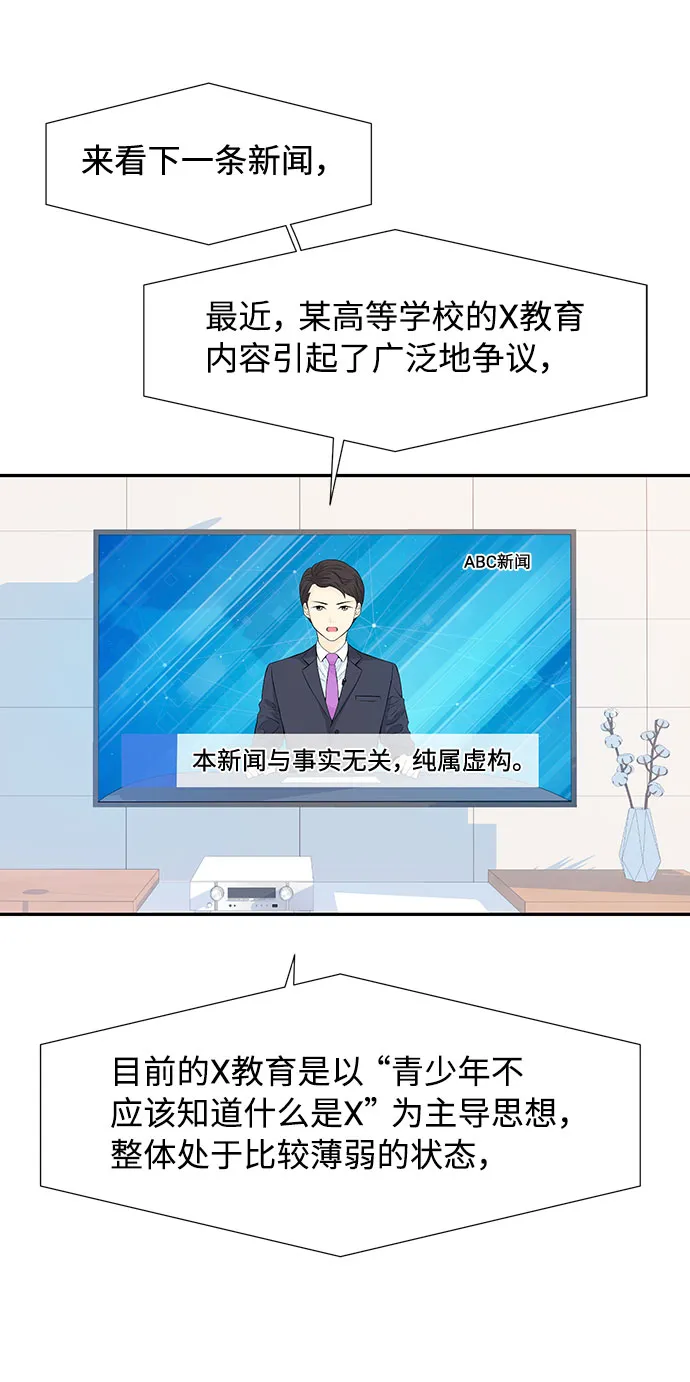 第10话 第66页