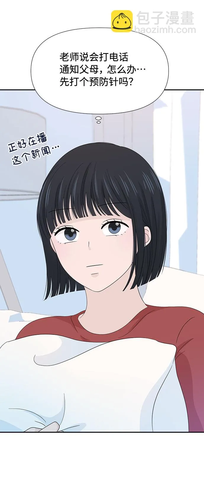 第10话 第68页