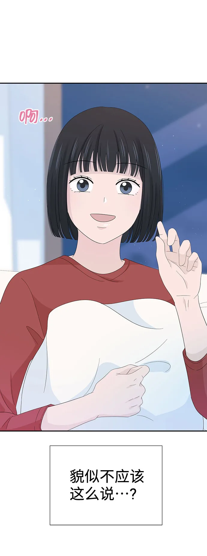 第10话 第73页