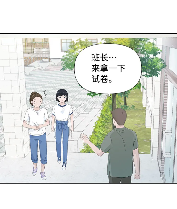第9话 第3页
