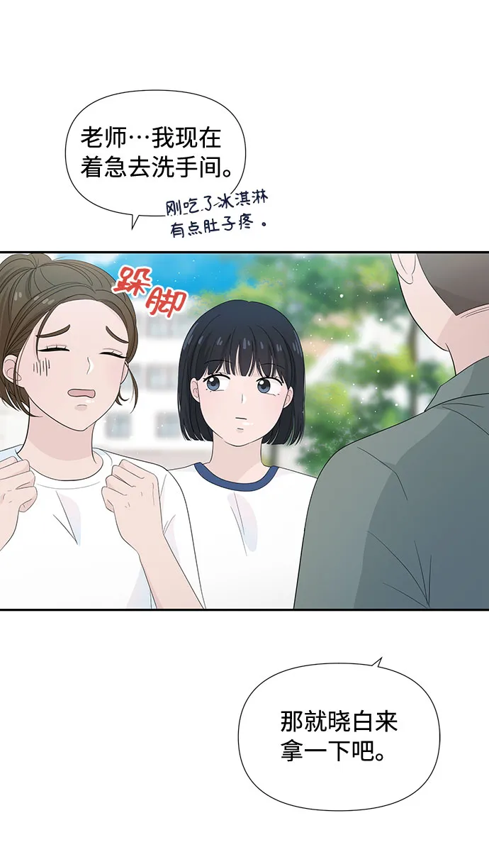 第9话 第4页