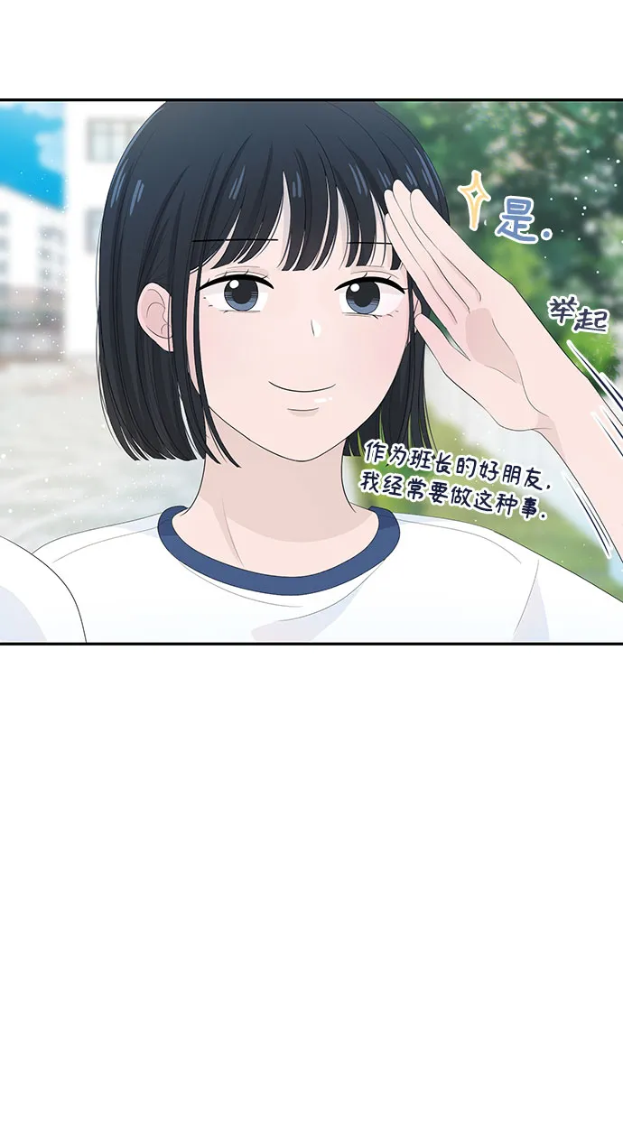 第9话 第5页