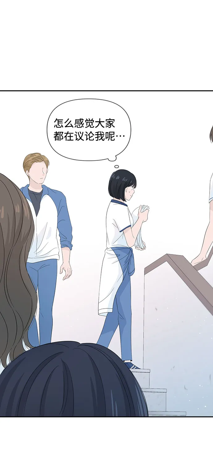 第9话 第7页