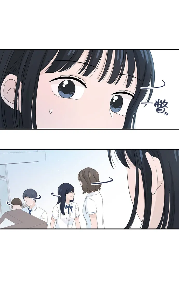 第9话 第8页
