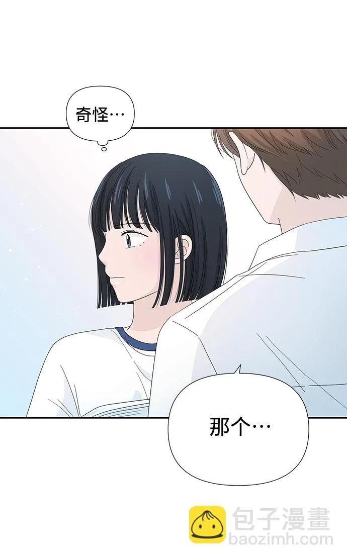 第9话 第9页