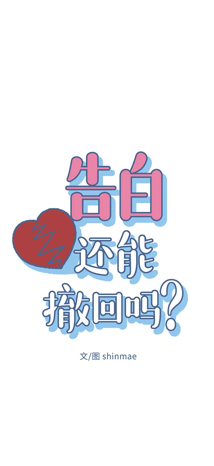 第9话 第13页