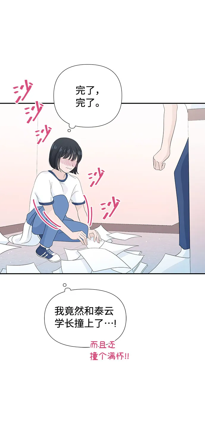 第9话 第16页