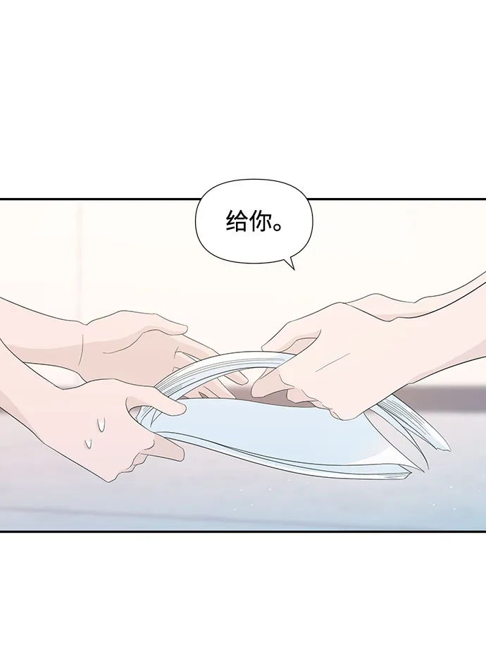 第9话 第18页