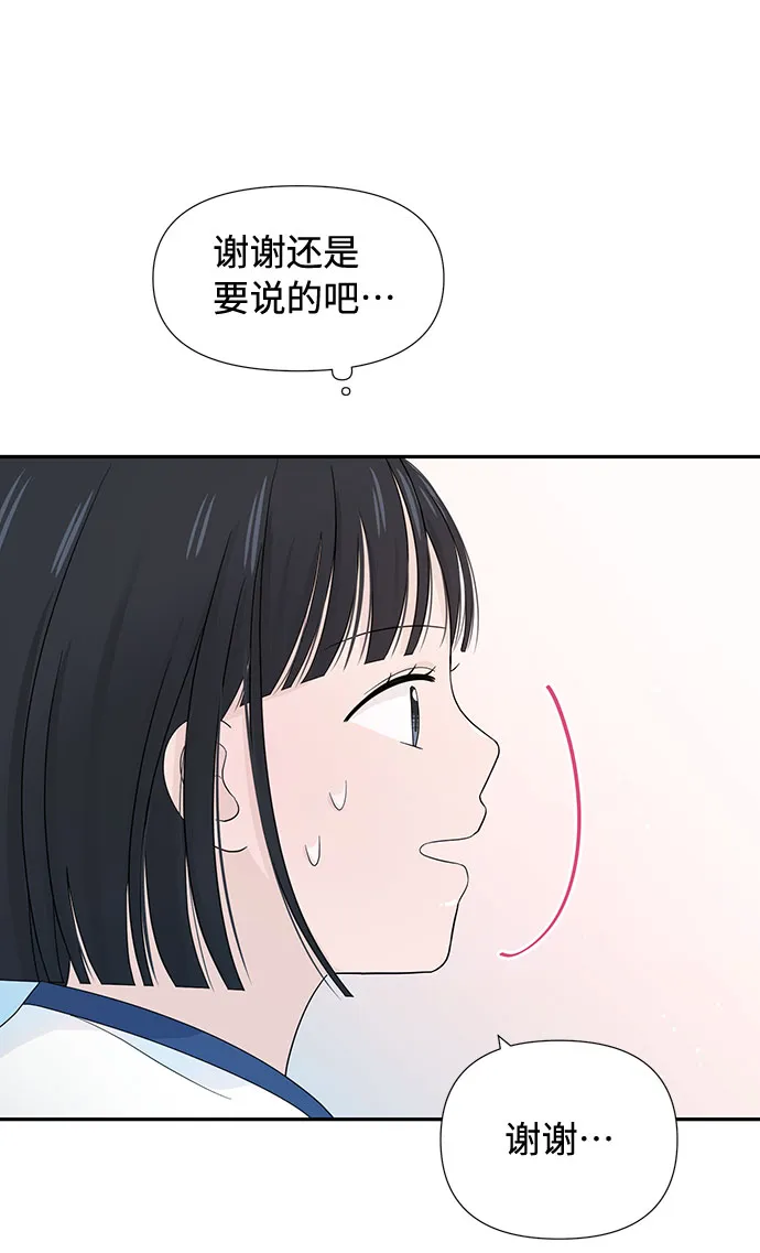 第9话 第19页