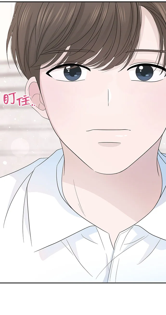第9话 第20页