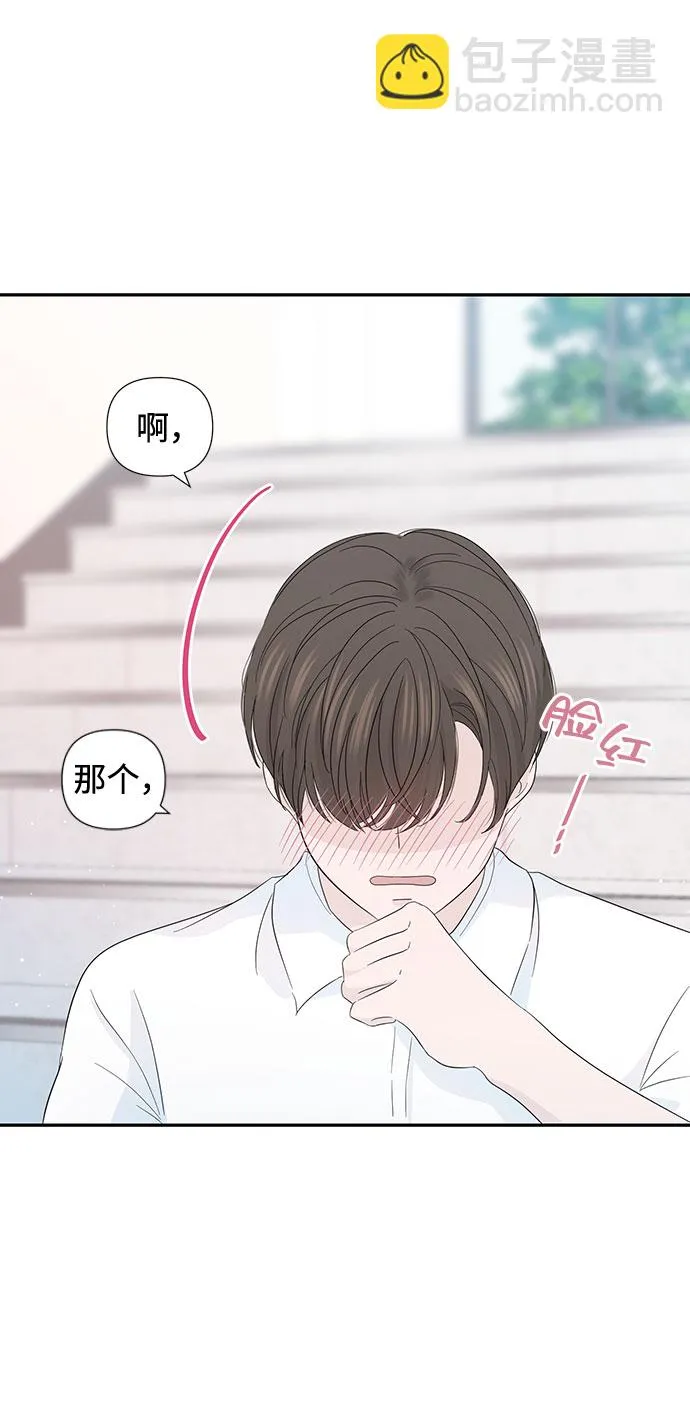 第9话 第22页