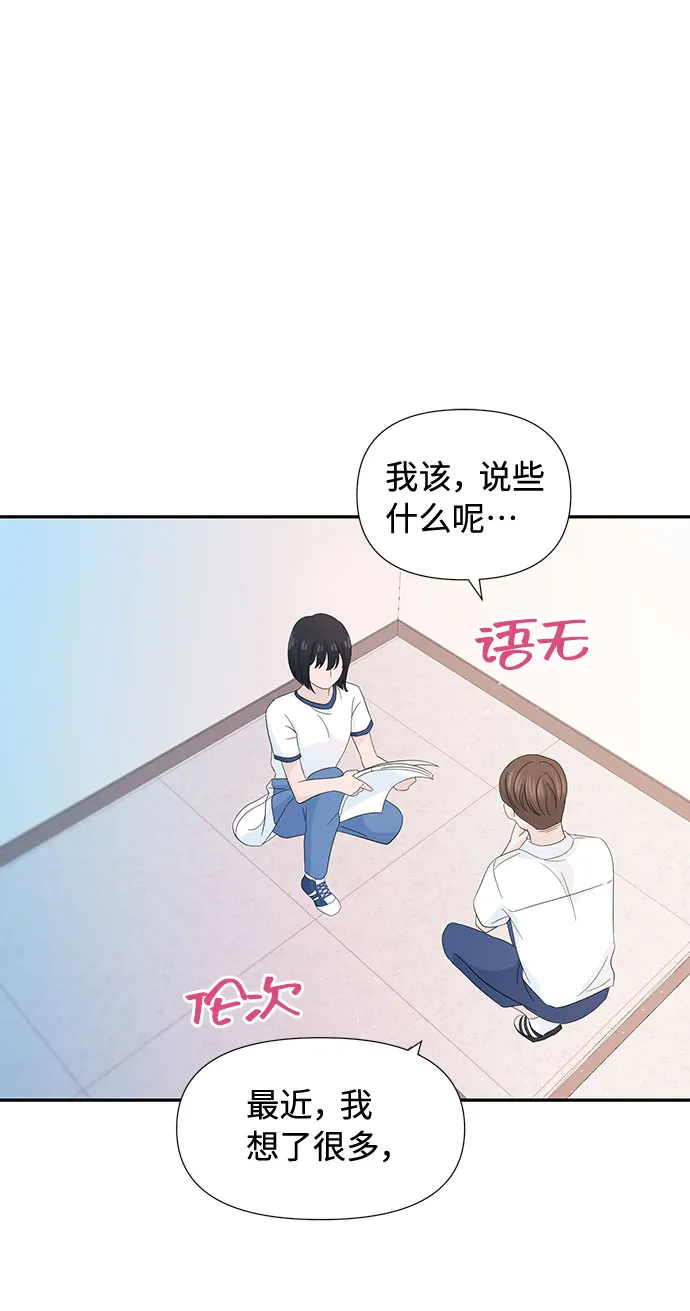 第9话 第23页