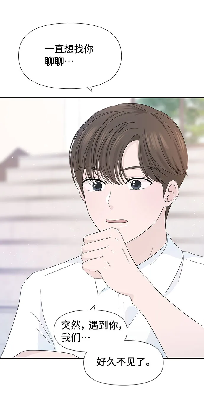 第9话 第24页