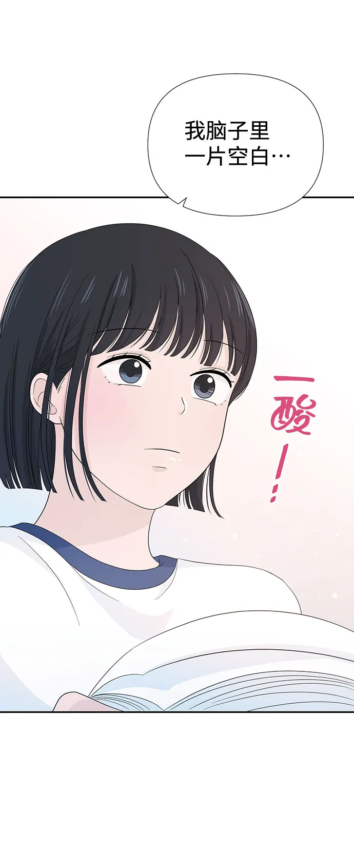 第9话 第25页