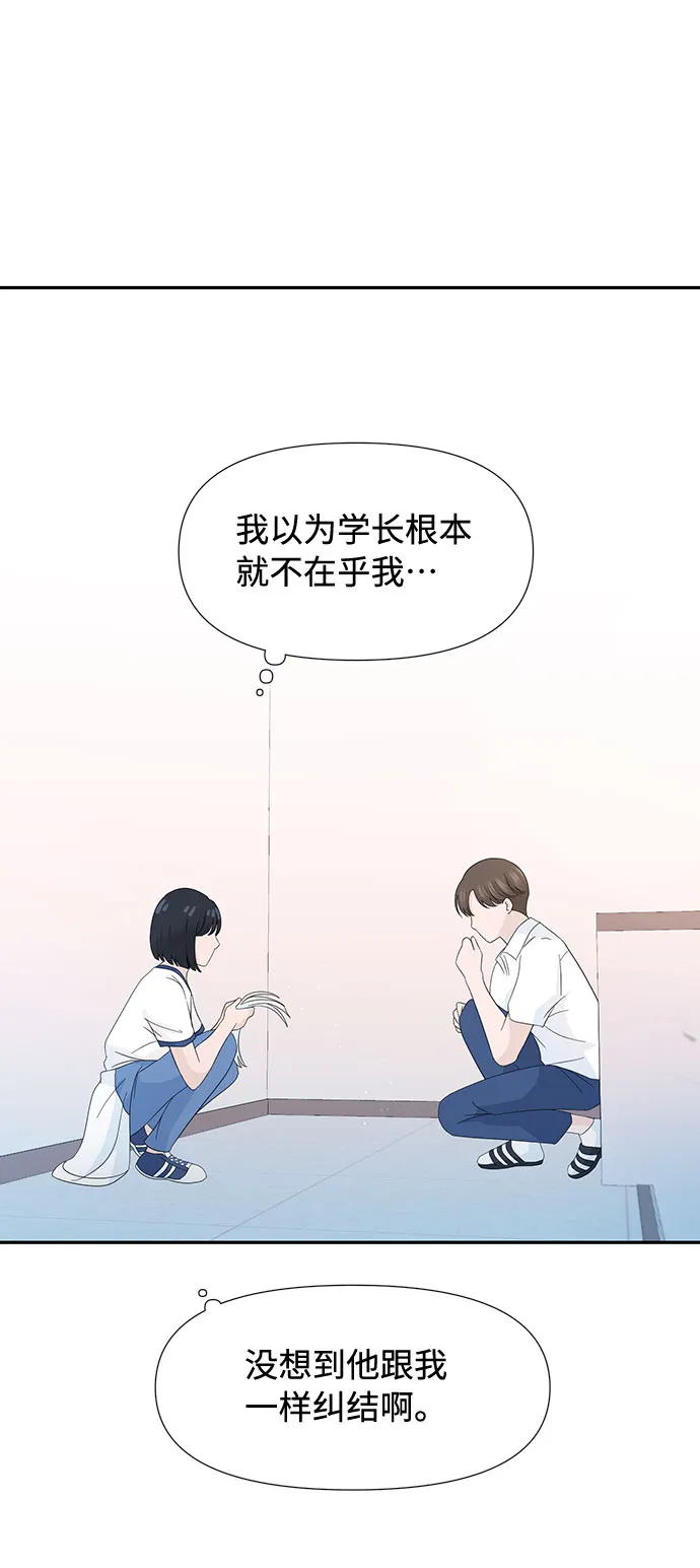 第9话 第26页