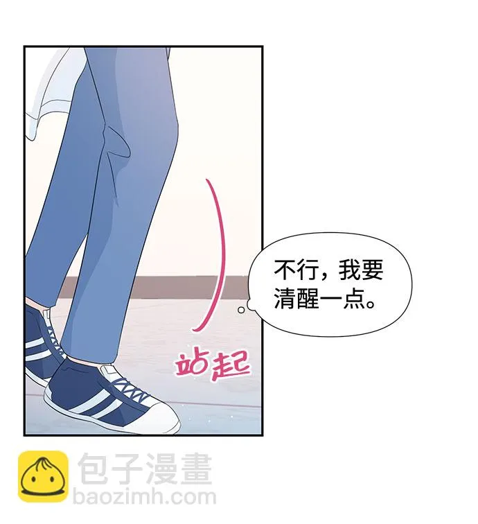 第9话 第27页