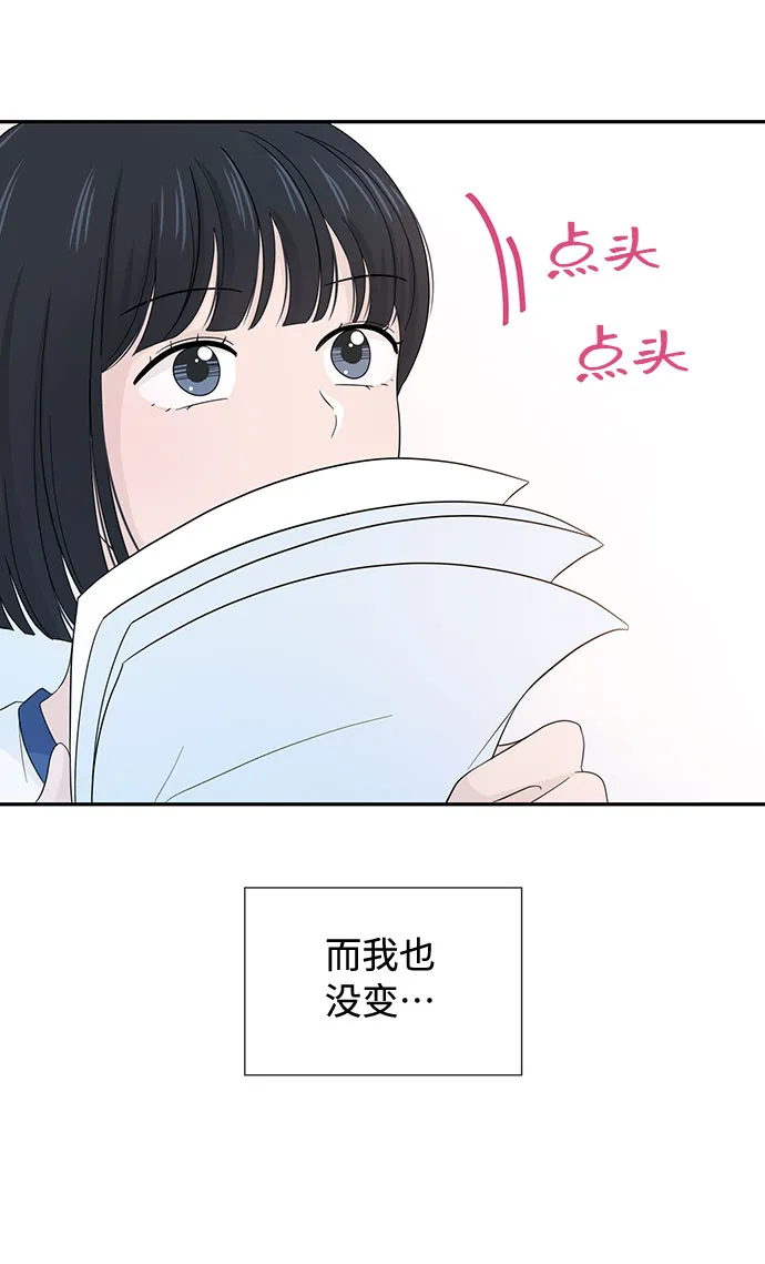 第9话 第30页