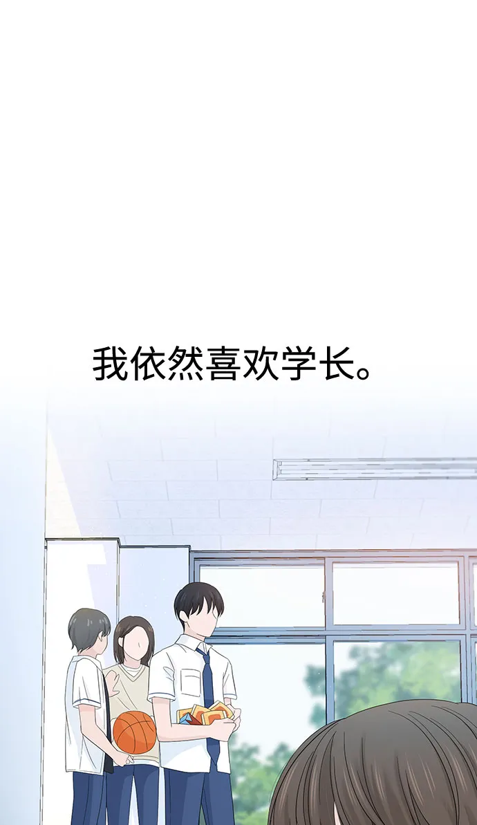 第9话 第31页