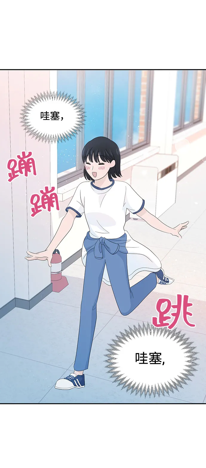 第9话 第37页