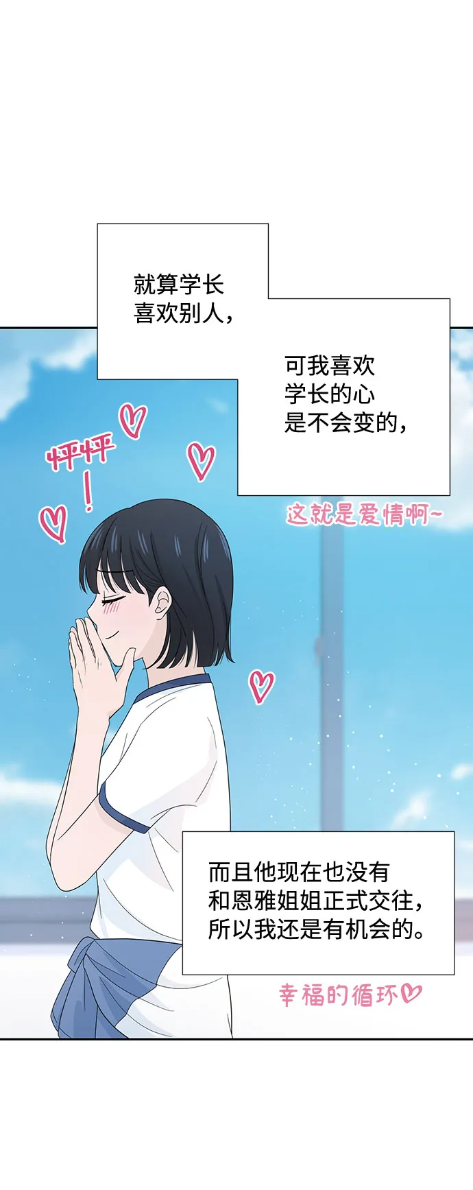 第9话 第39页