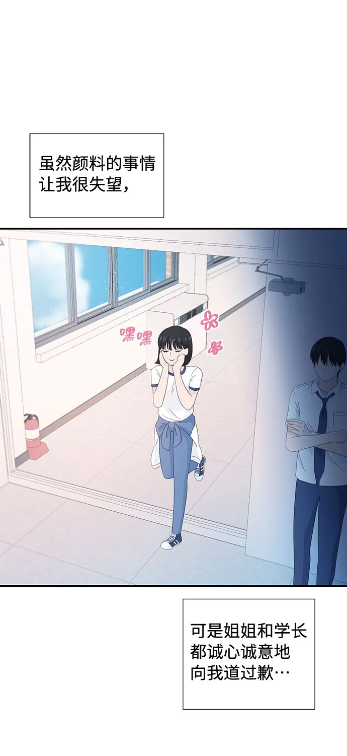 第9话 第40页