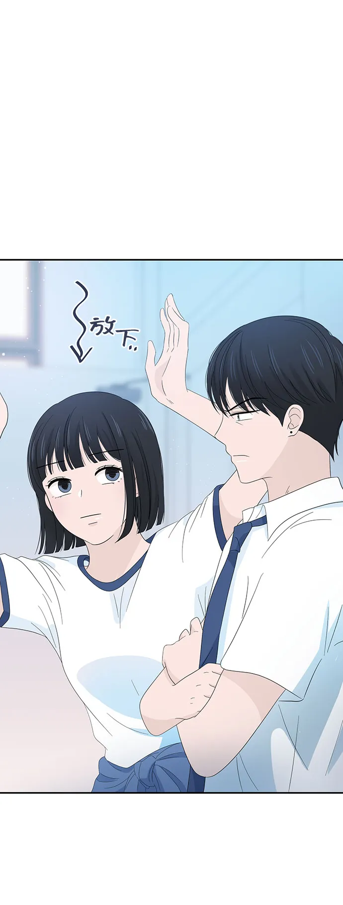 第9话 第42页