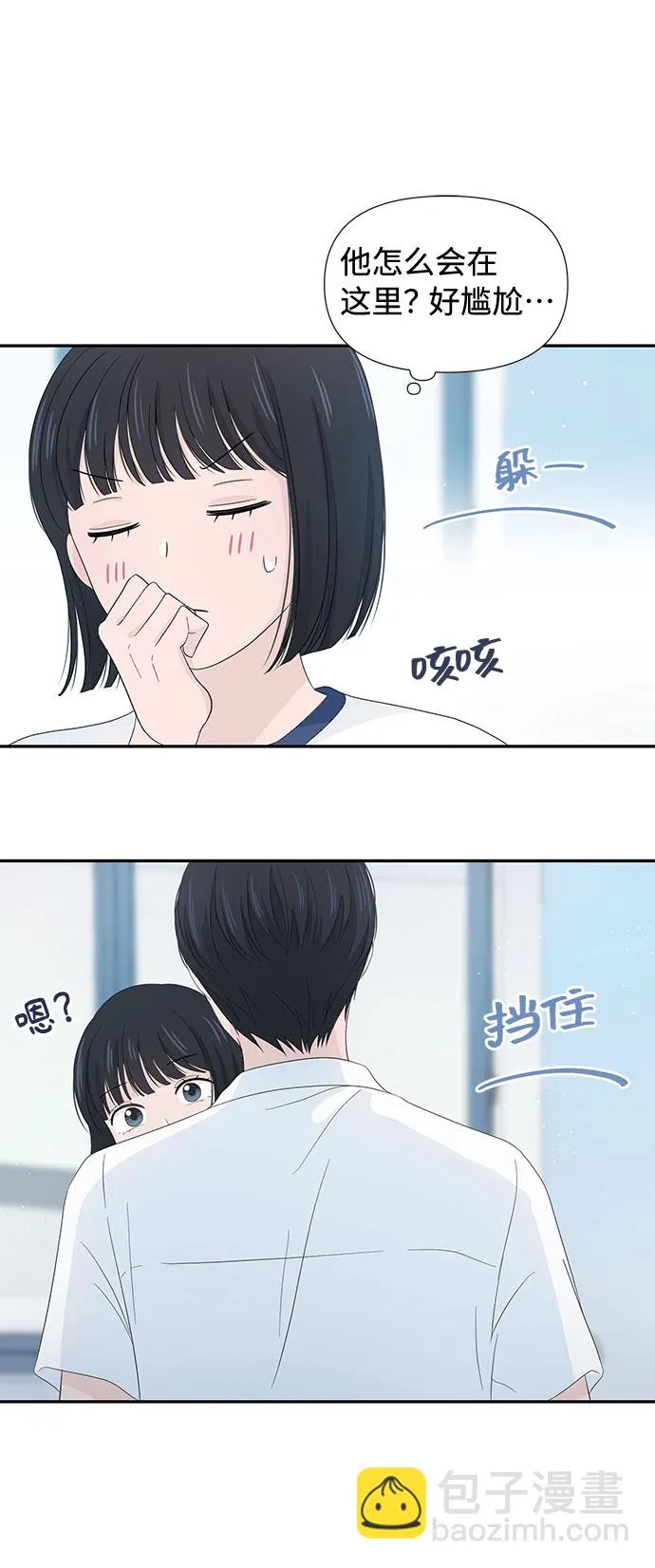 第9话 第43页