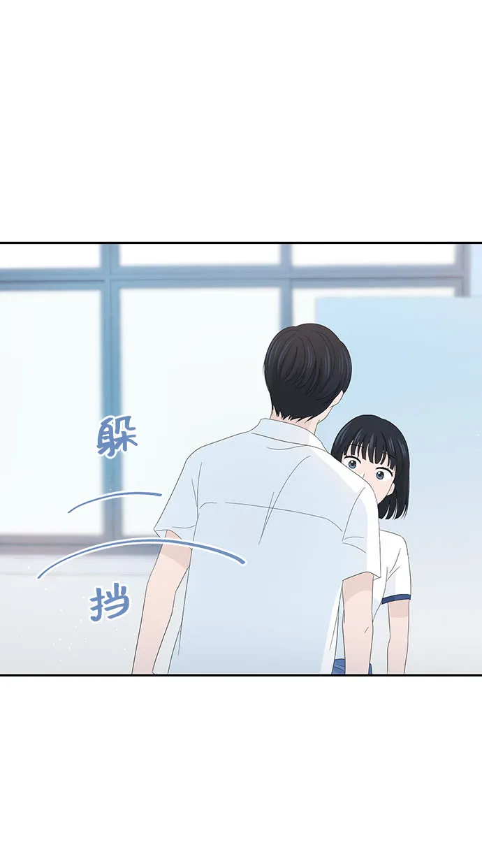 第9话 第44页