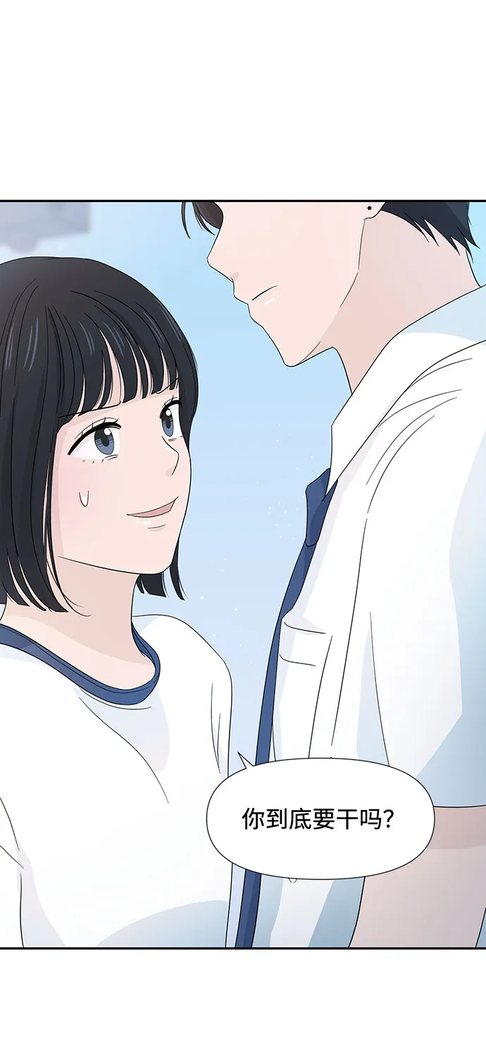 第9话 第45页