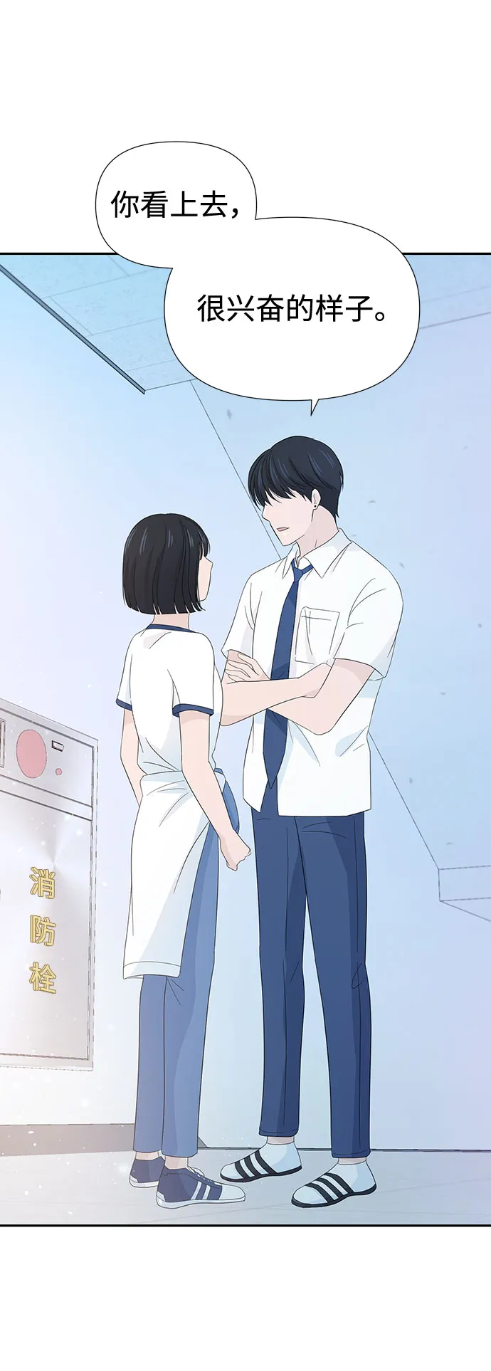 第9话 第47页