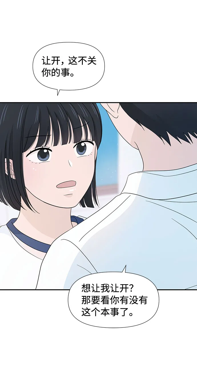 第9话 第48页