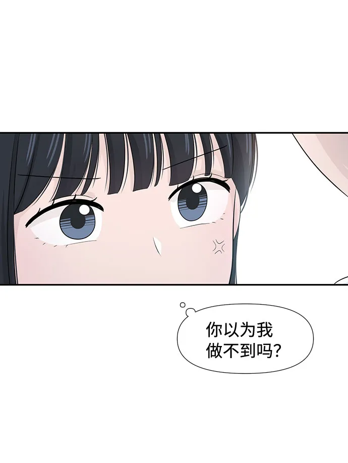 第9话 第49页