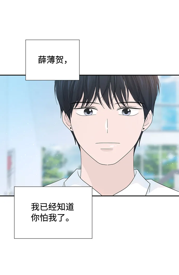 第9话 第50页