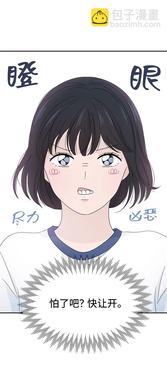 第9话 第51页