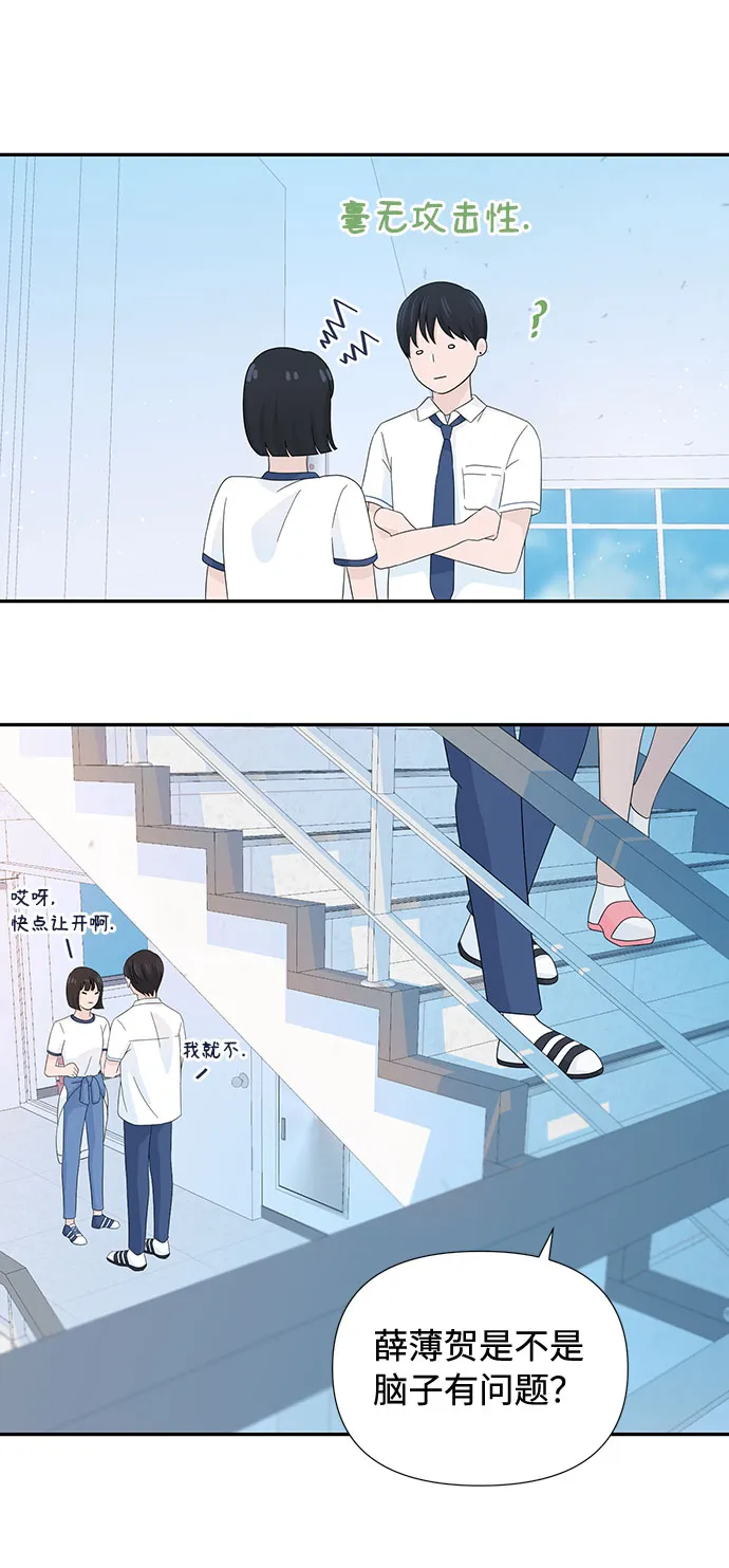 第9话 第52页