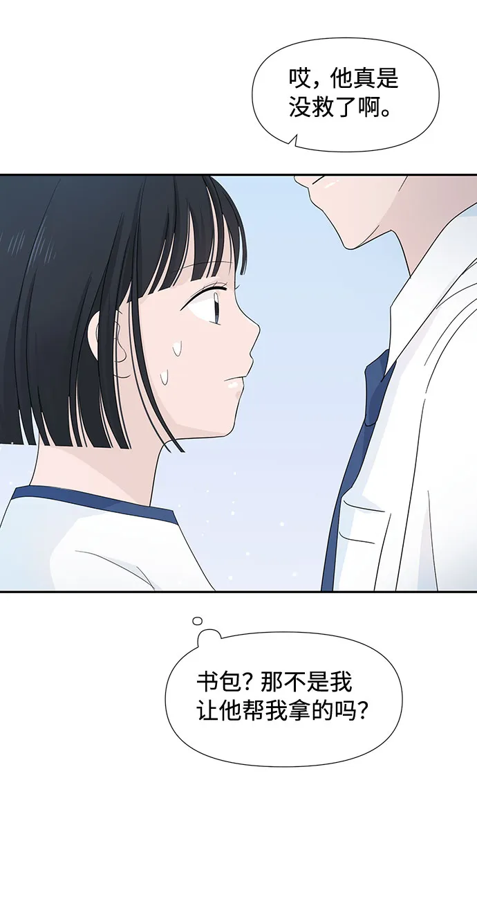第9话 第54页
