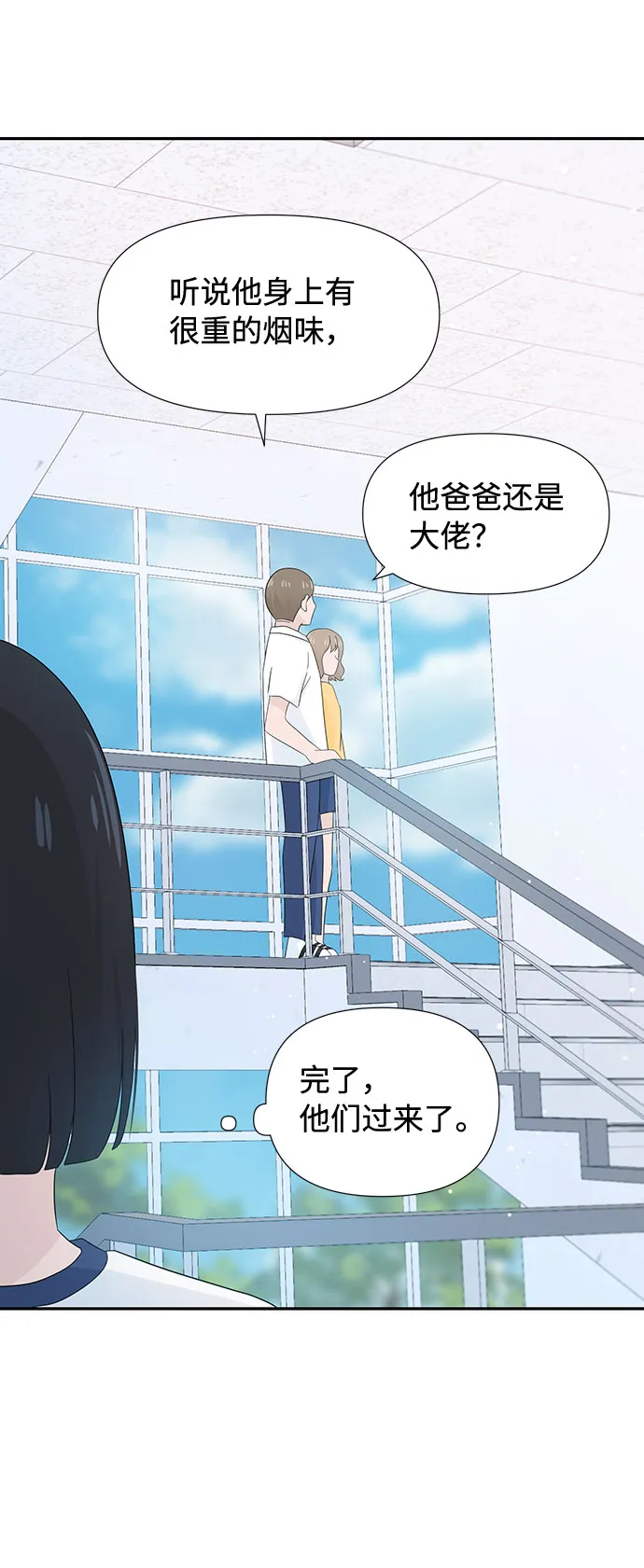 第9话 第55页