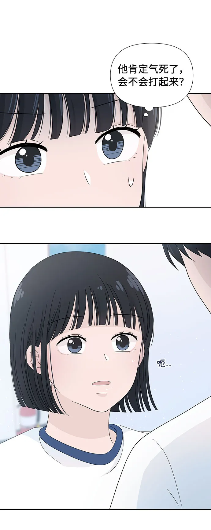第9话 第56页